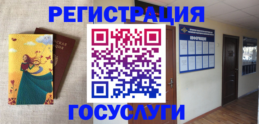 временная регистрация надежно в Протвино